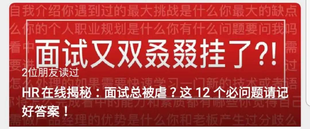 应届毕业生推荐必看的书,应届毕业生必读书