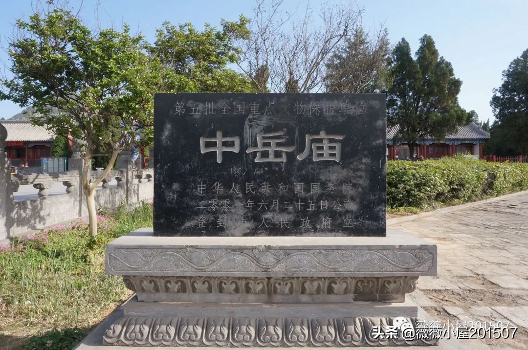 河南中岳嵩山,河南登封中岳嵩山的三教文化