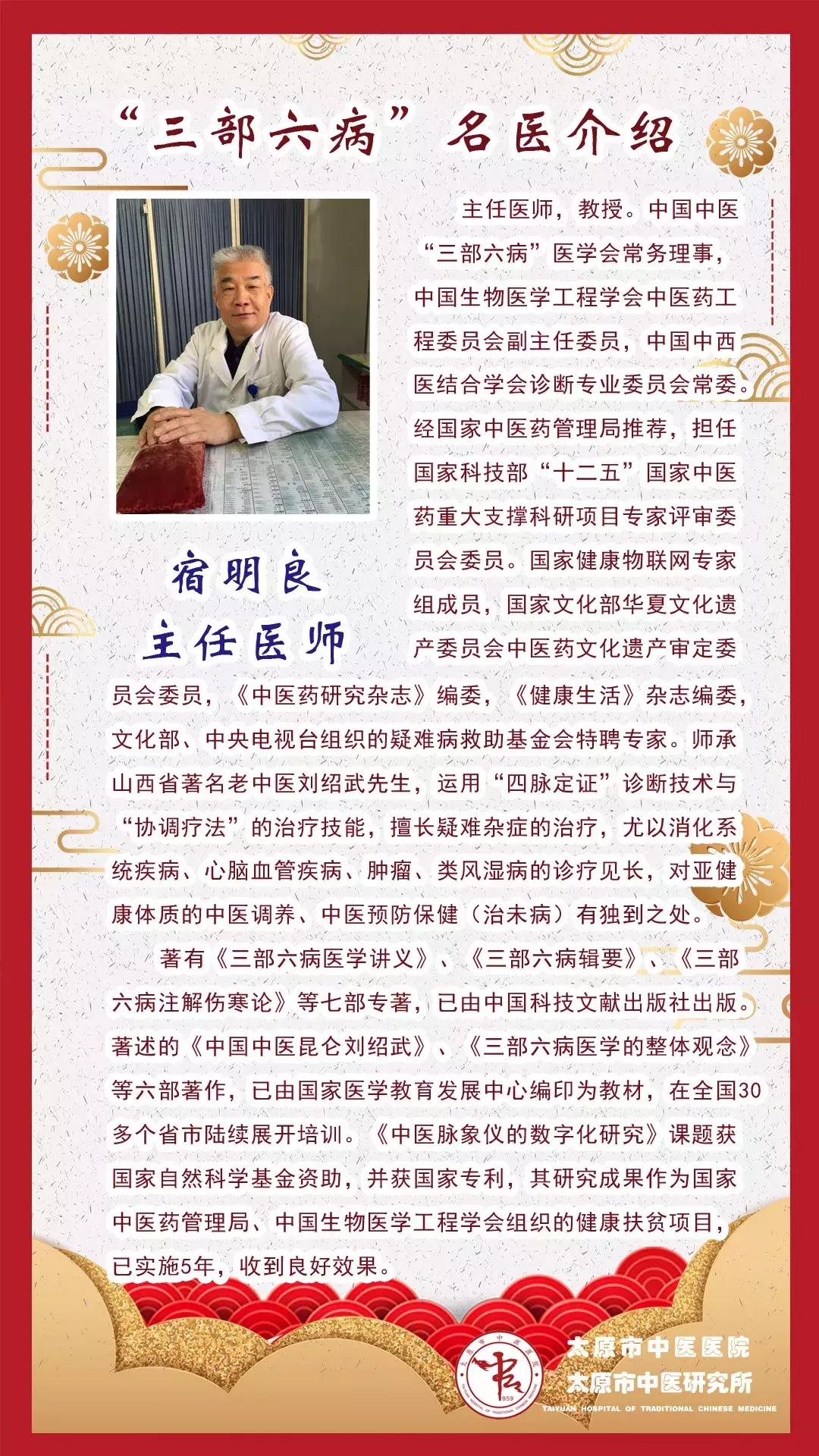 涓尰涓撳鍧愯瘖鍠滆,涓尰涓夐儴鍏梾