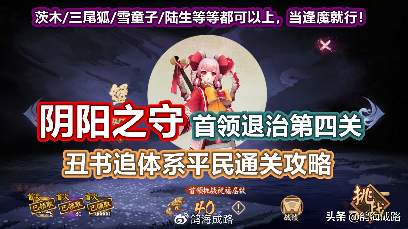 大富翁攻略阴阳师,大富翁的第二种玩法是什么