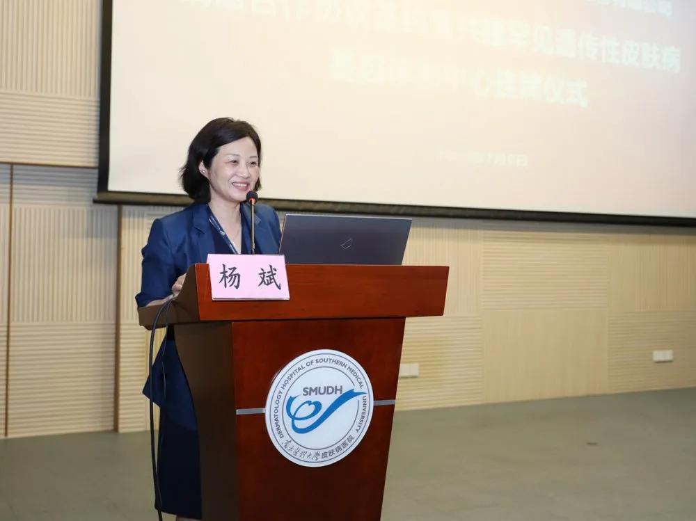 治疗遗传性皮肤病最好的医院,皮肤病医院皮肤病研究所