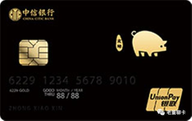 盘它，这些猪年银行卡