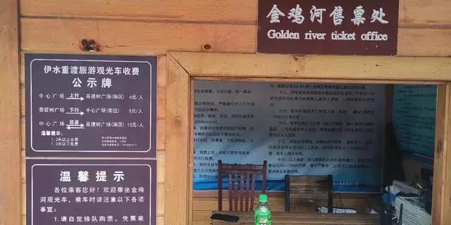 重渡沟风景区旅游攻略,重渡沟最新攻略