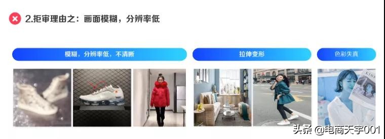 点击率翻倍,直通车短视频创意内测上线