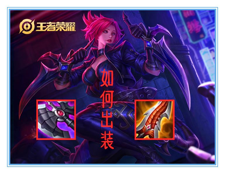 王者荣耀阿轲思路意识教学,王者荣耀怎么使用数据