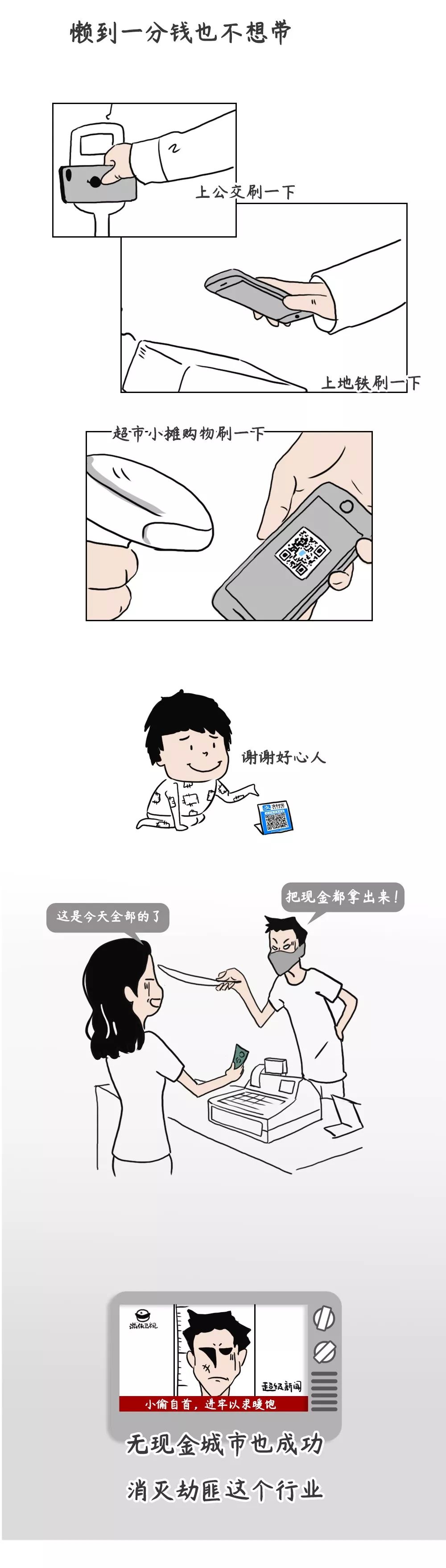 千万不要来上海,来杭州不要干什么