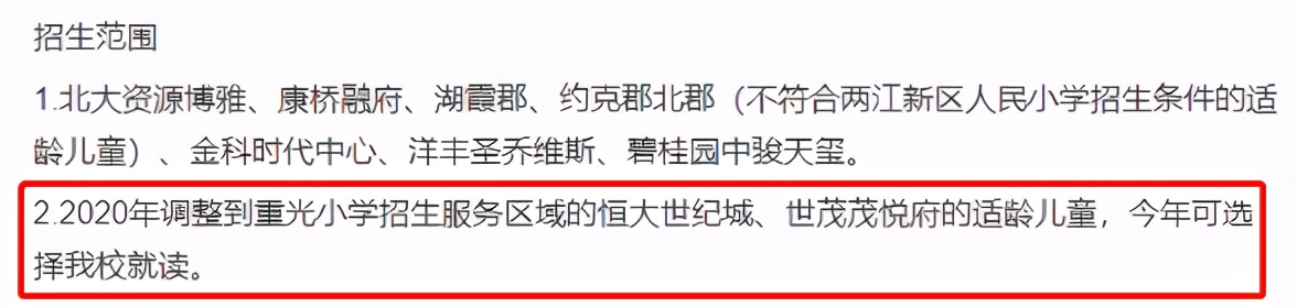 重庆照母山新房房价5万元一套,重庆照母山楼盘价格表