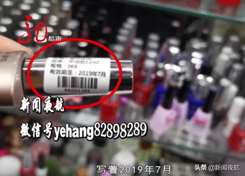 你的美安全吗？生产日期混乱，工具不消毒！街头的美甲店里有多少“意想不到”？