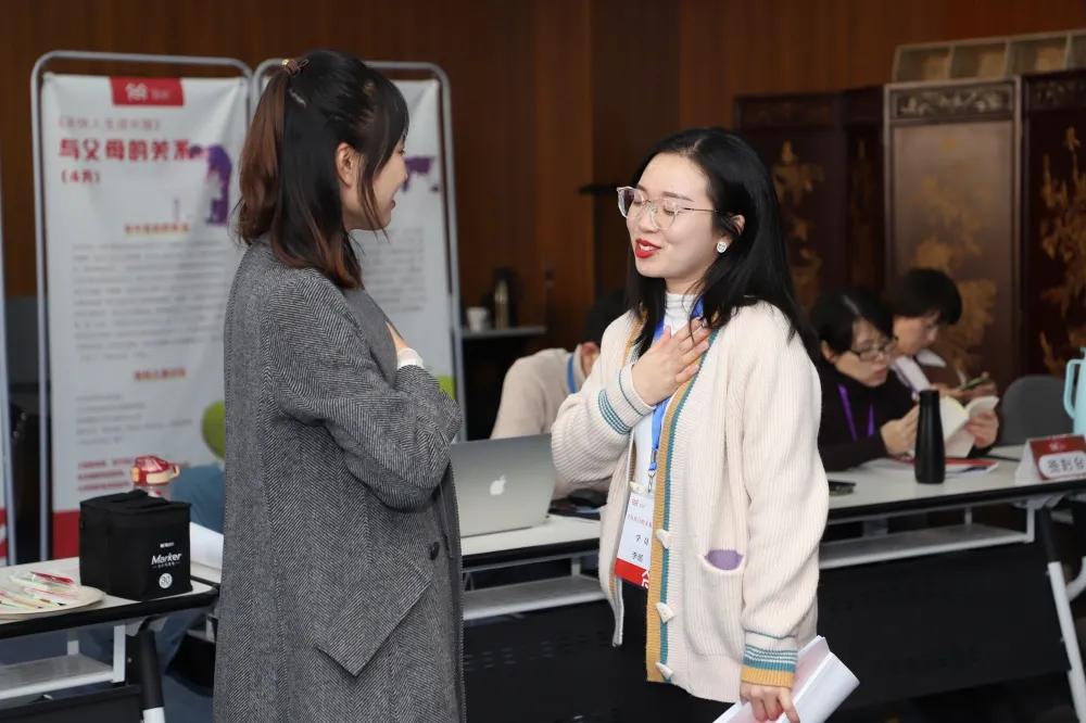 简快戴延红直播课,认识自我整合自我