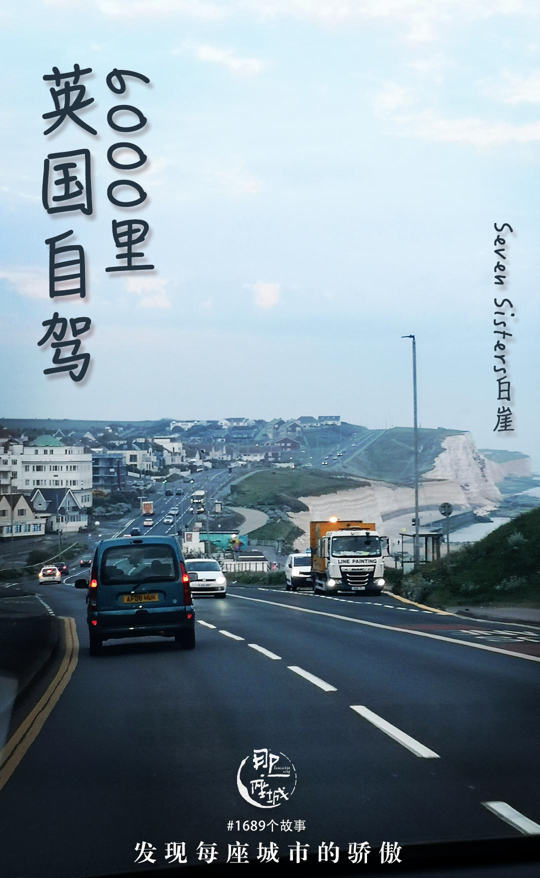 在英国开车自驾游,英国自驾游20000够吗