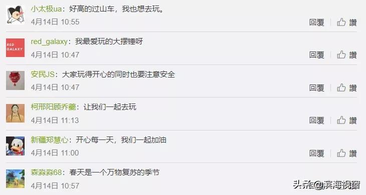 天津航母主题公园优惠政策,天津好玩的主题公园推荐