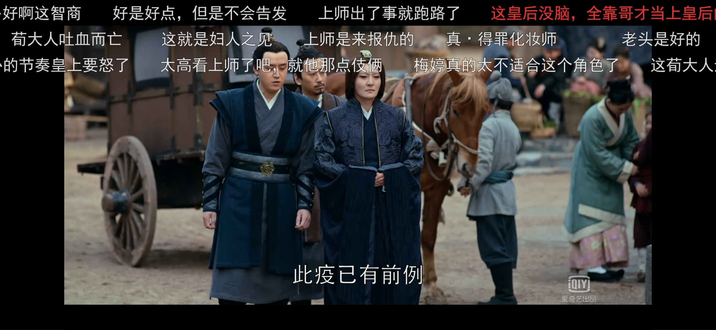 琅琊榜之风起长林幕后纪录片,琅琊榜之风起长林禁卫军统领