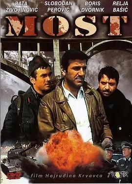 二战经典战争电影潜艇大战驱逐舰,二战经典电影推荐大片9.0以上评分