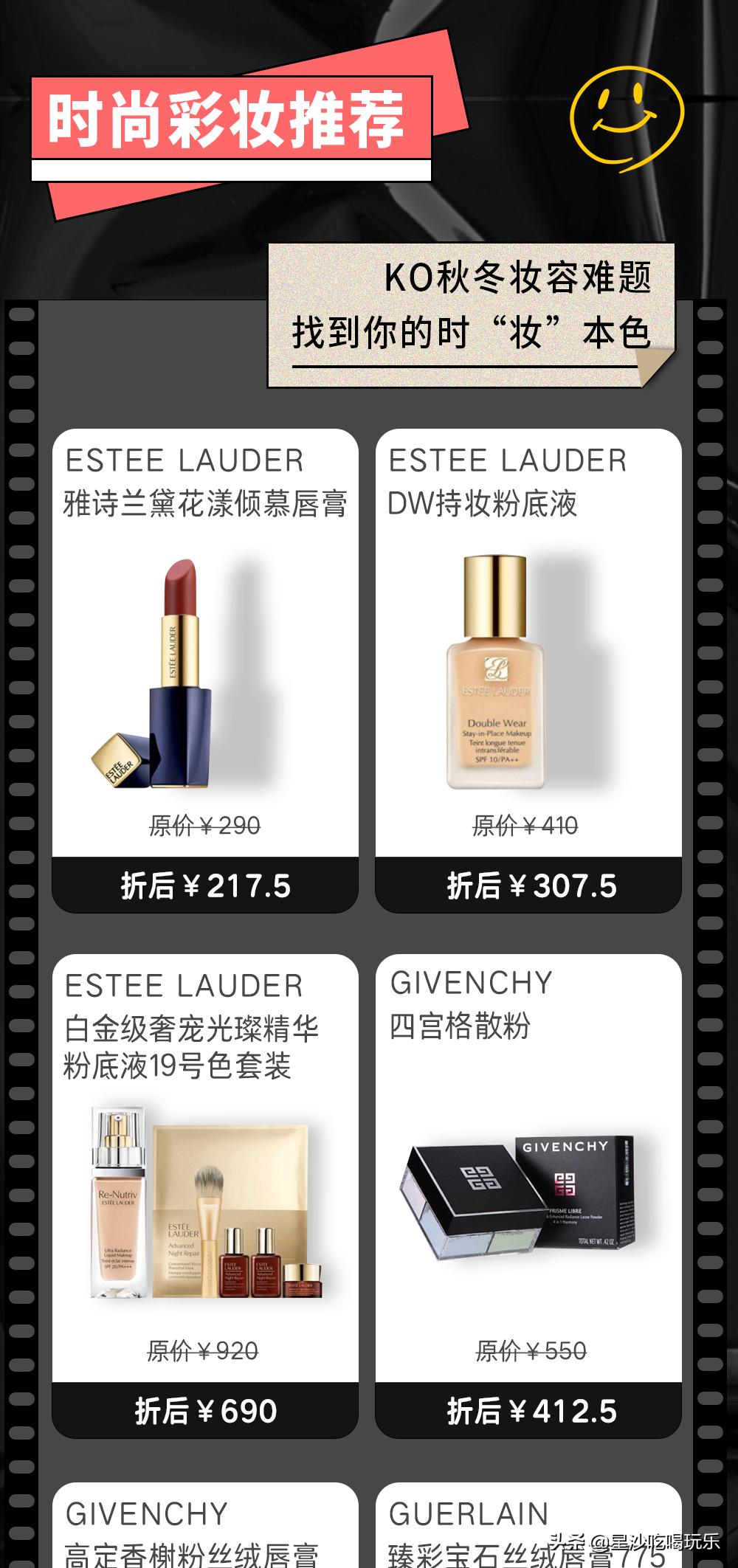 雅诗兰黛娇兰多重缤纷礼遇,丝芙兰娇兰礼盒套装