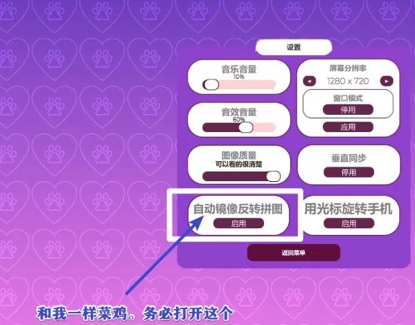 「互动游戏」「PC」MosaiqueNekoWaifus2