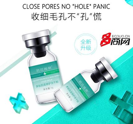 痘痘消下去了留下红印涂什么药膏,痘痘消后留疤怎么办