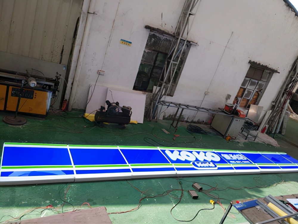 郑州便利店吸塑灯箱制作,便利店吸塑灯箱定做厂家