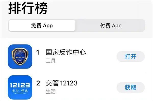 反诈老陈公布微信,反诈老陈被腾讯封号后续