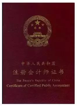 职场考证书含金量高的有哪些,要想薪资涨得多这5个证书必考