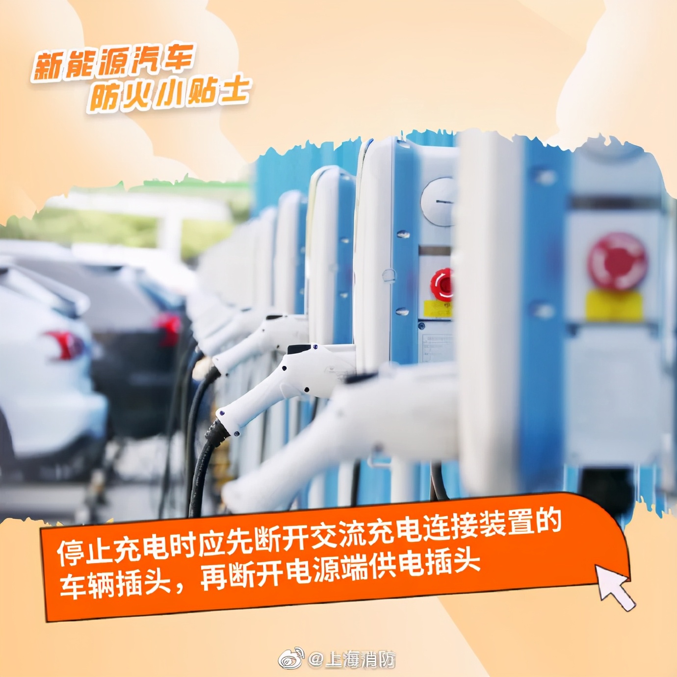 最近电动汽车充电引起火灾事故,电动汽车充电着火事件