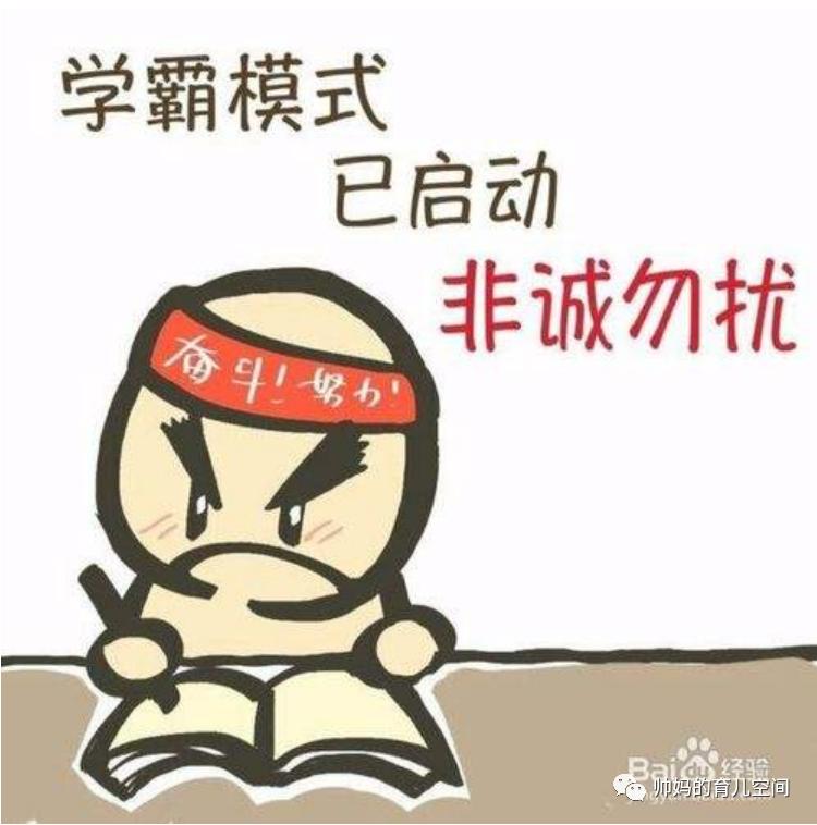 如何培养自控力,如何培养自己的创新能力