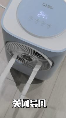 免安装移动制冷空调,便携式空调移动空调的使用方法