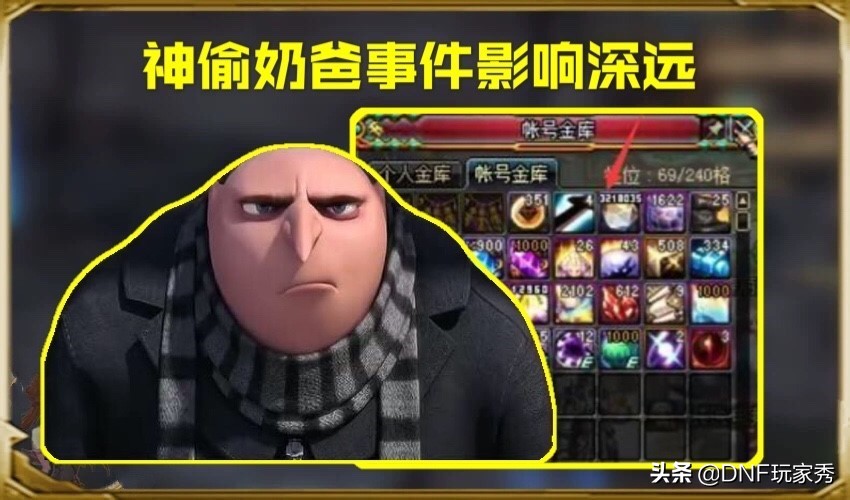 旭旭宝宝御用奶爸偷旭旭宝宝材料,旭旭宝宝神偷奶爸事件