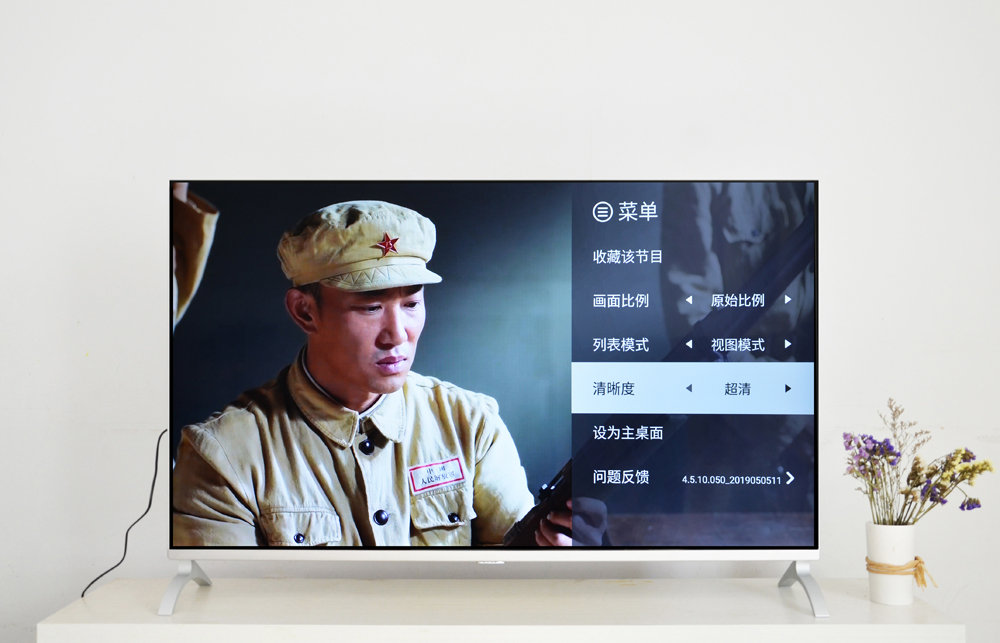 乐视超4x55窄边电视,乐视超级电视超3x55功能介绍