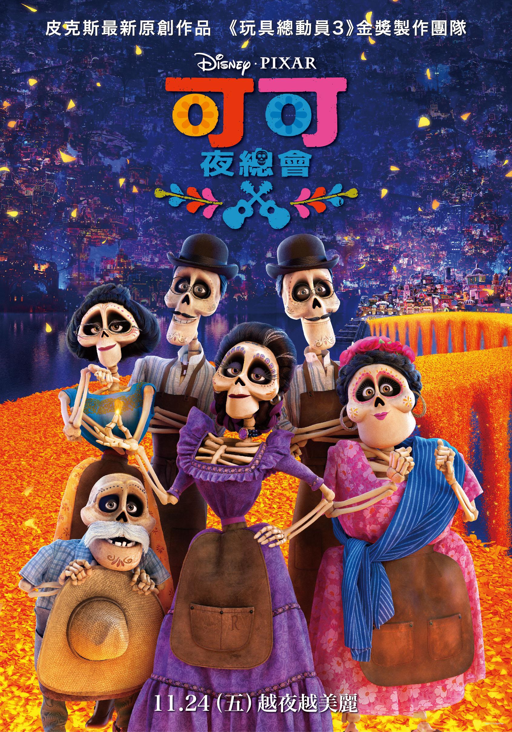 过清明节，台湾人居然要去夜总会？