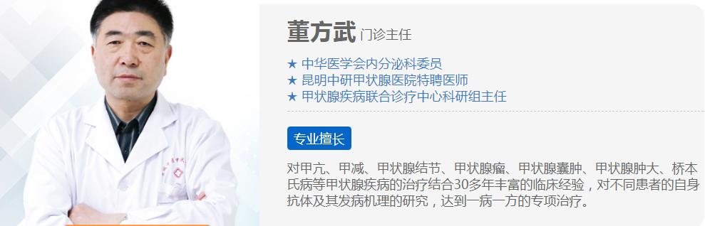 三甲专家联合会诊,义诊提供甲状腺彩超检查