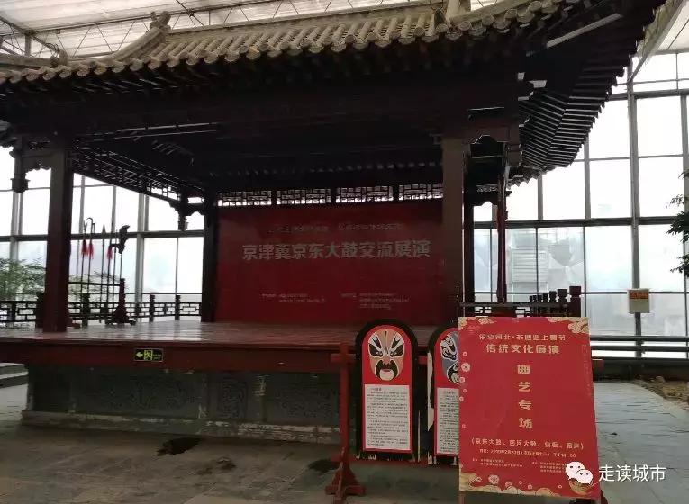 走读城市之廊坊安次(八):九天休闲谷