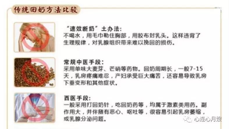 产后排残乳,产后排寒有必要吗