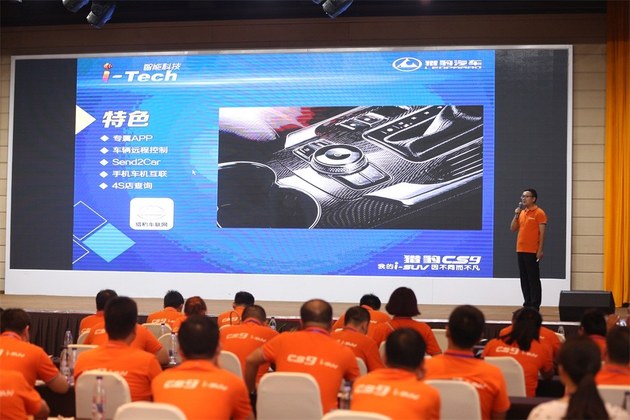 最新猎豹cs9的试驾视频,猎豹cs9开起来怎么样