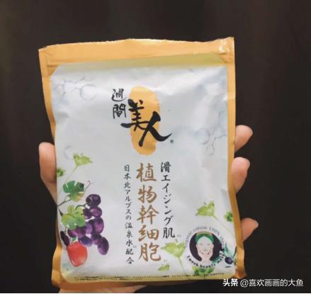 盘点踩雷面膜,日本面膜踩雷