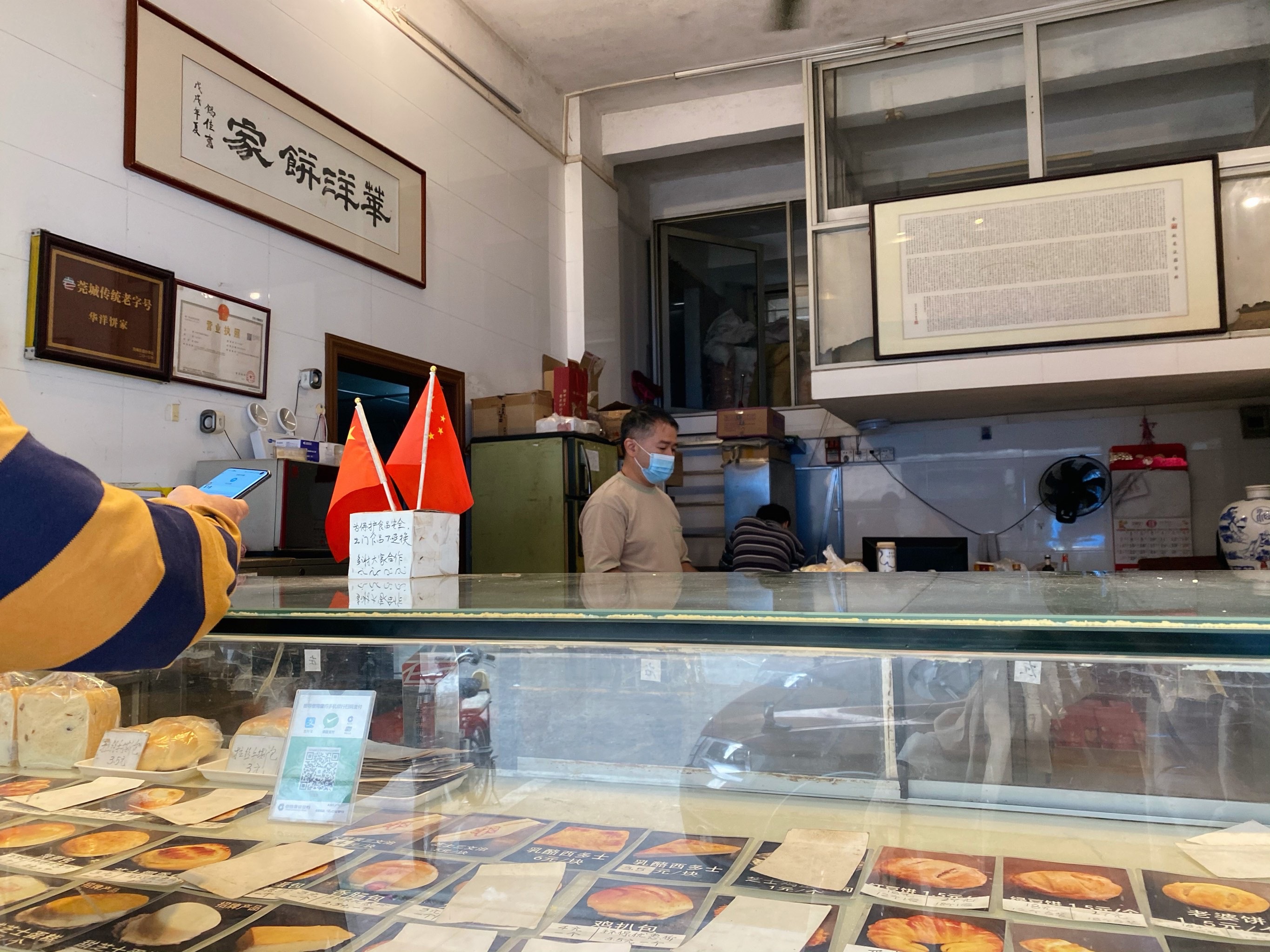 广东正宗老字号饼店,广州中华老字号百年饼家