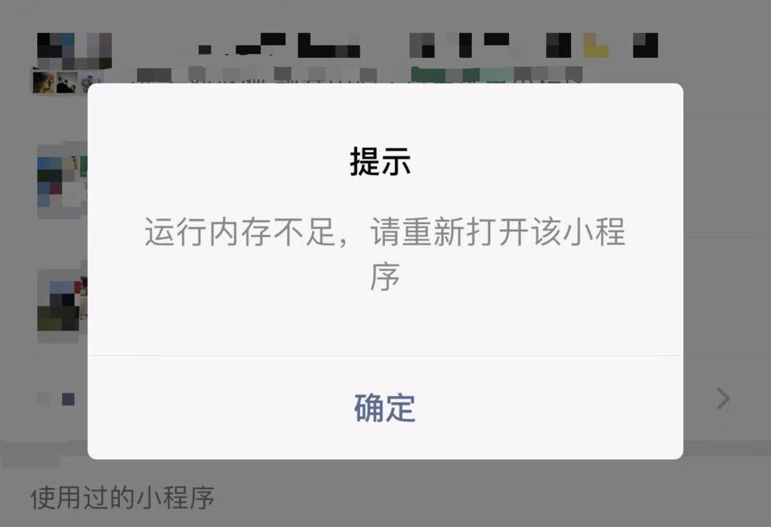 如何开发服务小程序平台,小程序整套方案网站