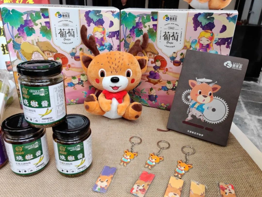 天府文创集市招募,天府文化公益活动