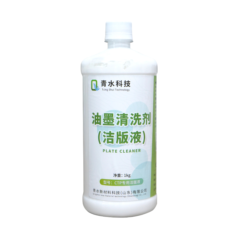 ctp版是怎么印刷的,印刷行业说的换版是什么意思