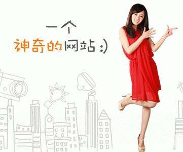 从一个神奇的网站到*子骗**同城58同城值615亿？