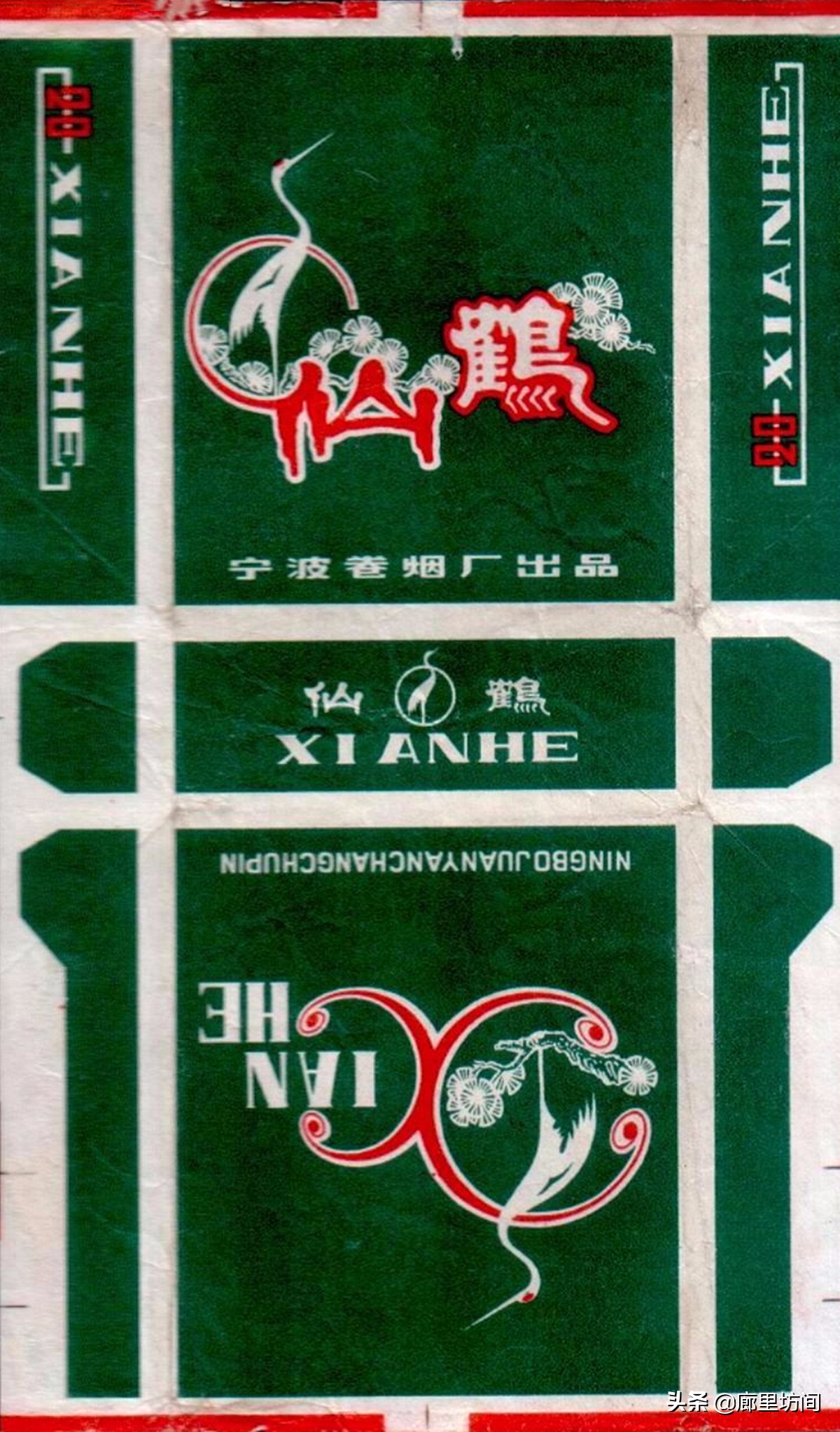 老牌子香烟如今哪个保留了下来,七八十年代老烟标松烟