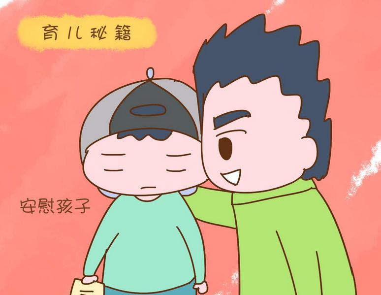 当孩子被打了该怎么正确引导,小孩子被打了家长要怎么教育