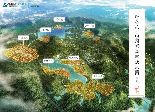 雅居乐别墅值不值得买,难以想象有人花400w买个15平的房子