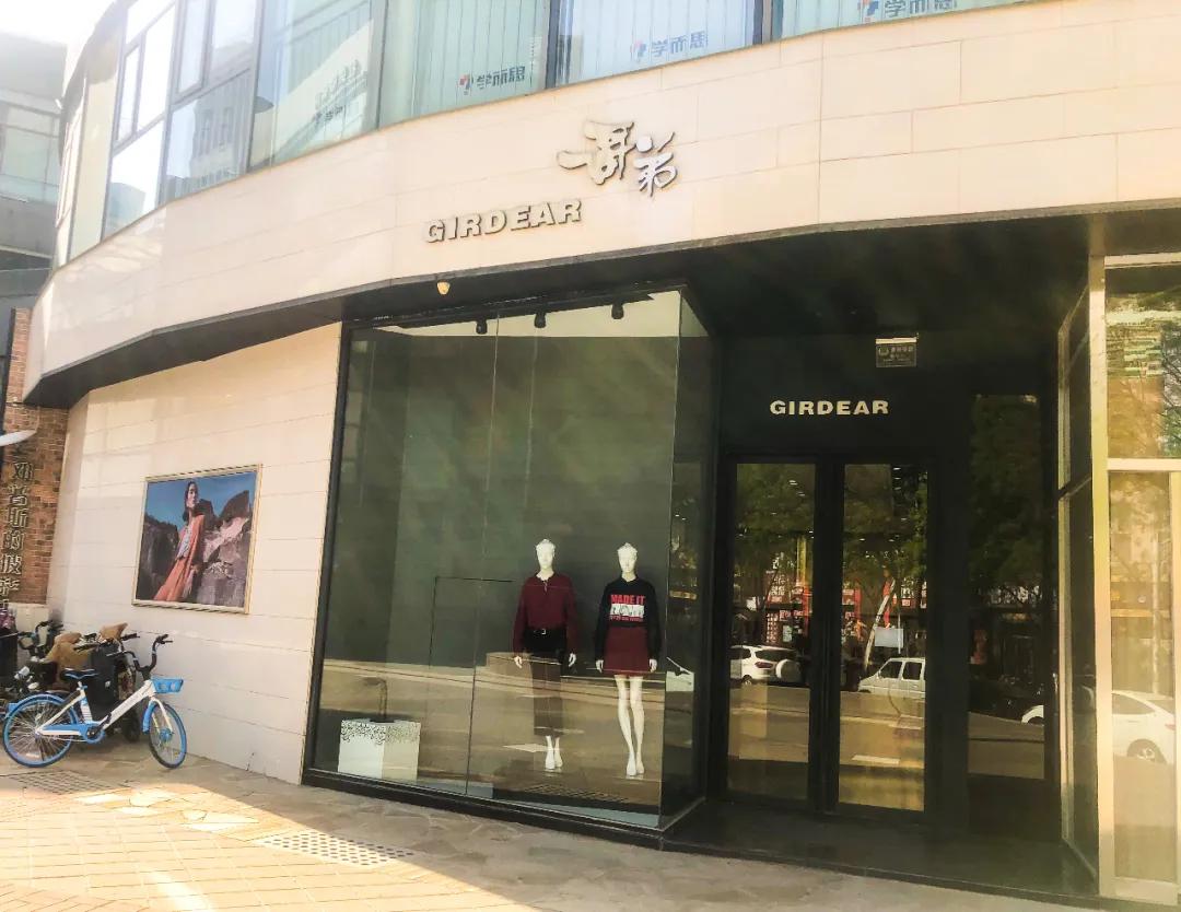 永安路老味道,永安街南小街