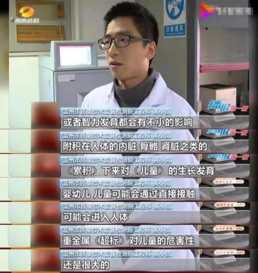 2021年童鞋“黑名单”：这5种鞋，再好看也别给孩子穿