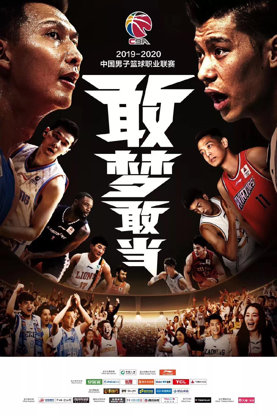 cba赛场再现争议一幕,cba赛场上用过的篮球值钱吗