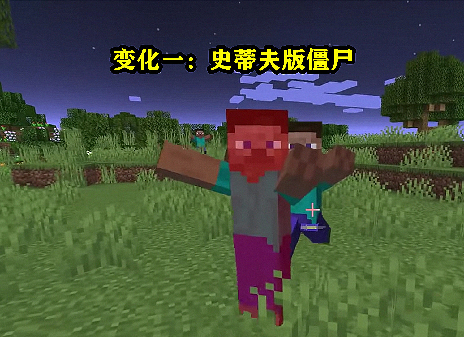 我的世界盘点mc中的特性,我的世界7个简单的改变让mc更好