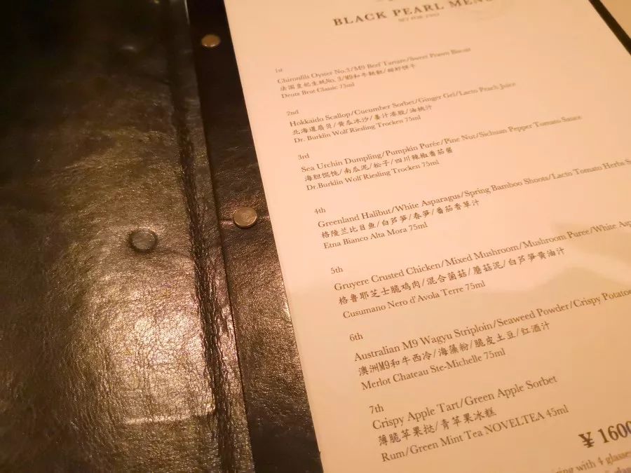 上海平价黑珍珠餐厅三人餐,上海黑珍珠老字号餐厅有几家