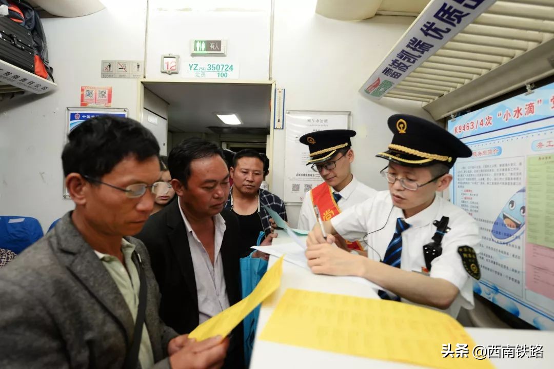 新时代·成铁榜样|曹旭东：旅客心中的“招工列车长”