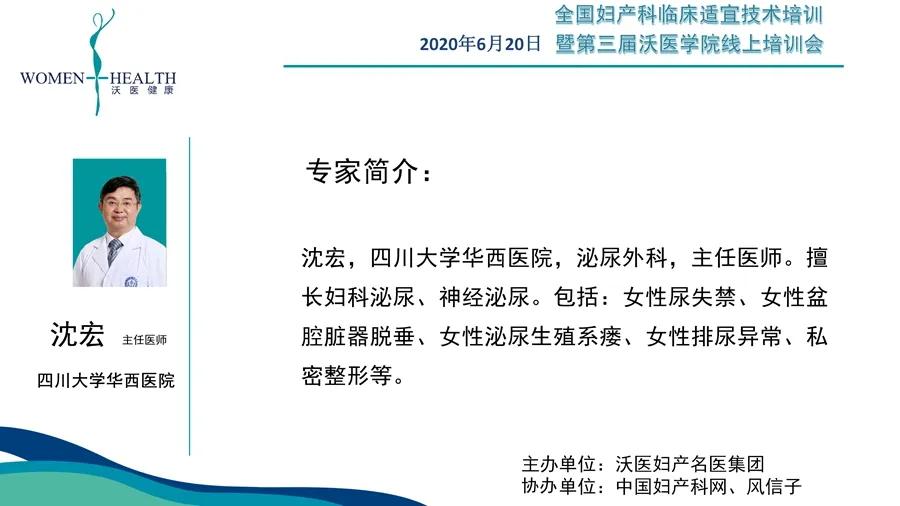 全国基层产科医师培训,妇产科专业培训