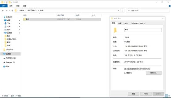 希捷飞翼和酷鱼飞翼区别,希捷酷鱼飞翼新旧对比